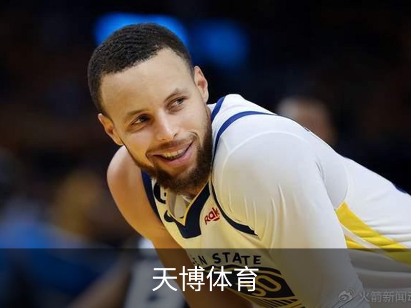 天博体育简介